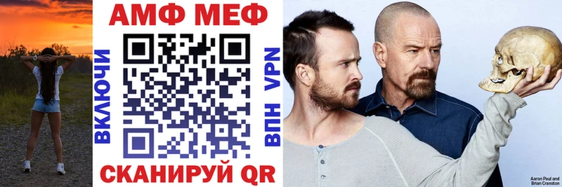 АМФЕТАМИН 97% сколько стоит Судак