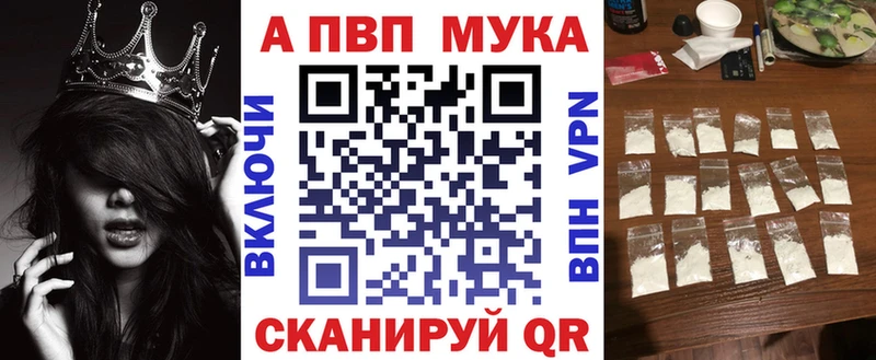 Alpha-PVP Соль  хочу наркоту  маркетплейс формула  Судак 