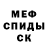 КЕТАМИН VHQ Anna Varnavskaya