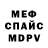 КЕТАМИН VHQ Max Bredov