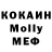 МДМА кристаллы KKoSS