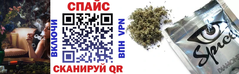 Бутират жидкий экстази  Судак 