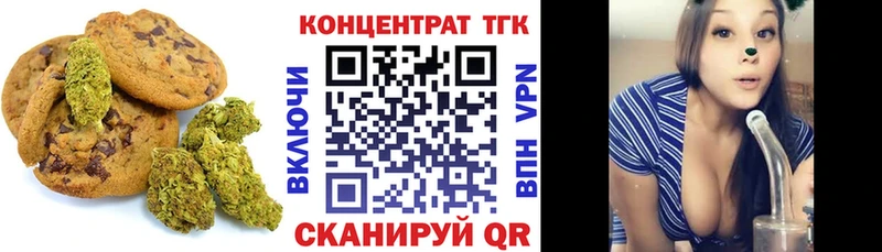 гидра вход  Судак  Печенье с ТГК марихуана 