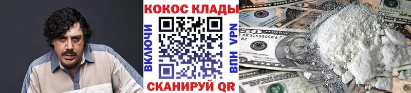 Кокаин Columbia  Судак 
