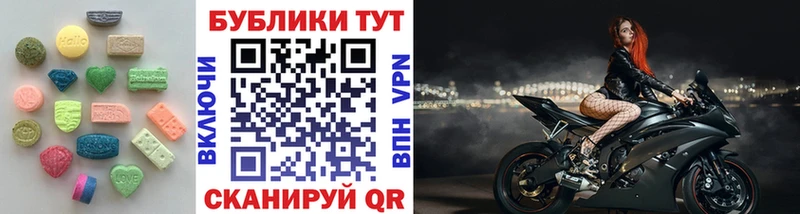 Экстази VHQ Судак