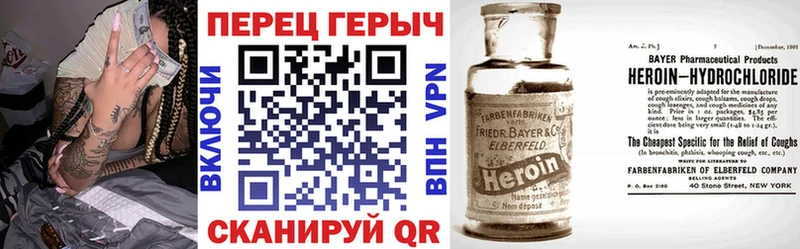 ГЕРОИН герыч цены наркотик Судак