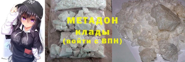кокаин перу Армянск
