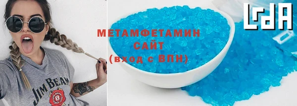 кокаин перу Армянск