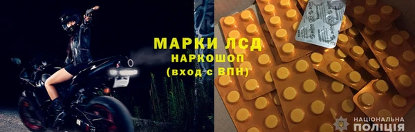 кокаин перу Армянск