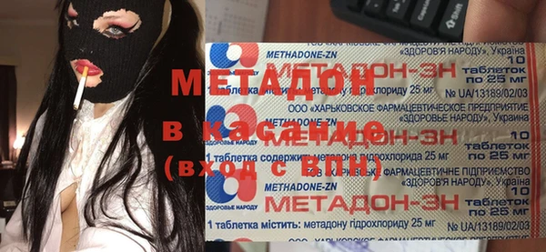 дистиллят марихуана Покров