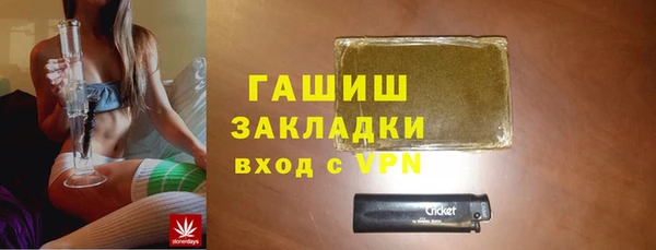 кокаин VHQ Арсеньев