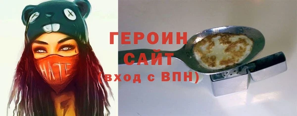 кокаин VHQ Арсеньев