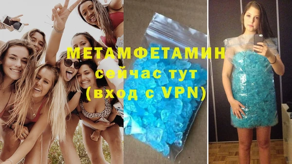 гашик Баксан