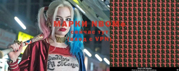 кокаин VHQ Арсеньев