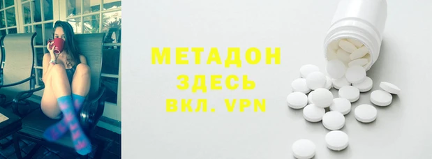 мескалин Балабаново