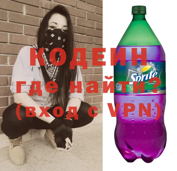 мескалин Балабаново