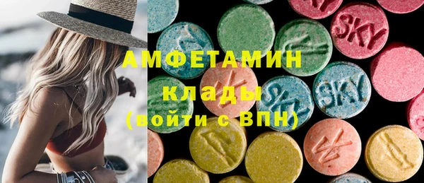 кокаин VHQ Арсеньев