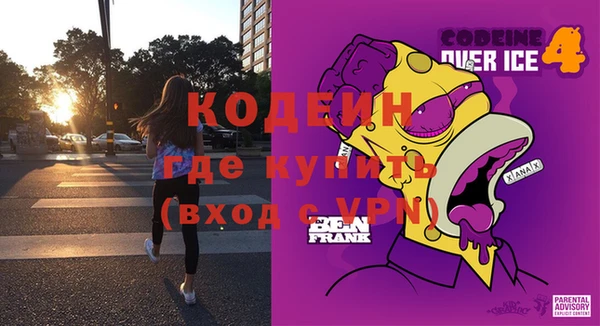 кокаин VHQ Арсеньев