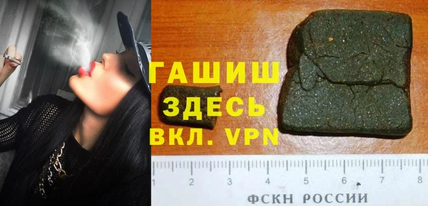 кокаин VHQ Арсеньев