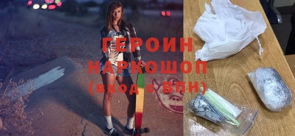 мескалин Балабаново