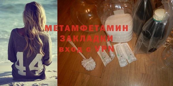 гашик Баксан