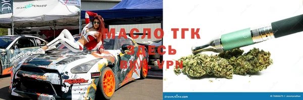 герыч Покровск
