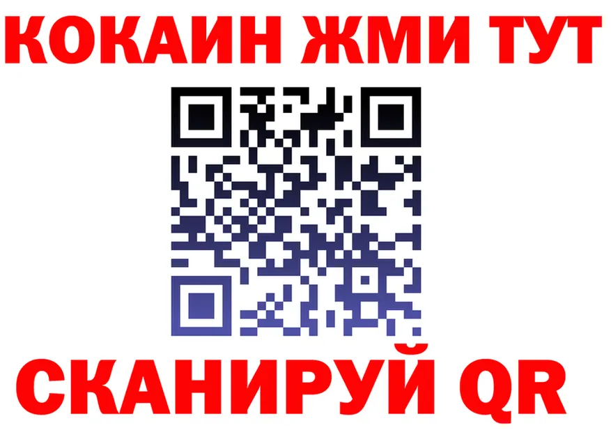 Меф мяу мяу зеркало это МЕГА Судак