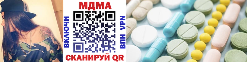 МДМА молли  сколько стоит  Судак 