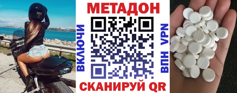 Метадон мёд  продажа наркотиков  omg онион  Судак 