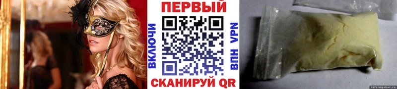 Метамфетамин витя Судак
