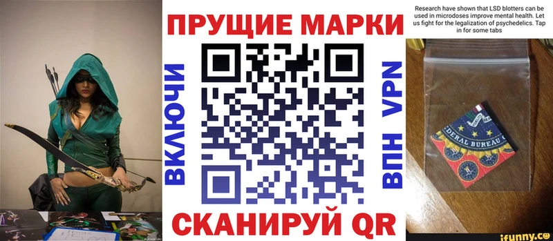 Марки 25I-NBOMe 1500мкг  где купить наркоту  Судак 