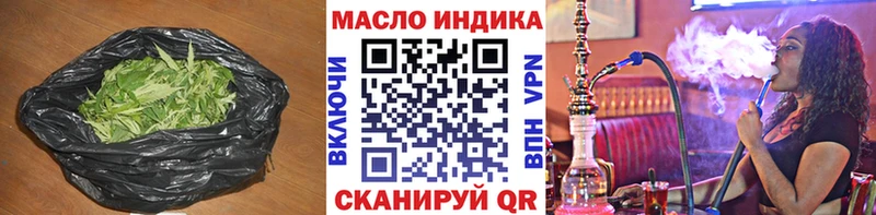 что такое наркотик  Судак  ТГК Wax 