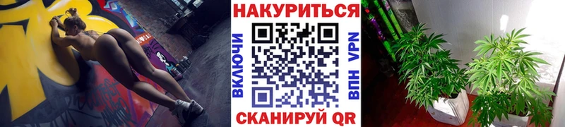 Марихуана AK-47  наркотики  Судак 